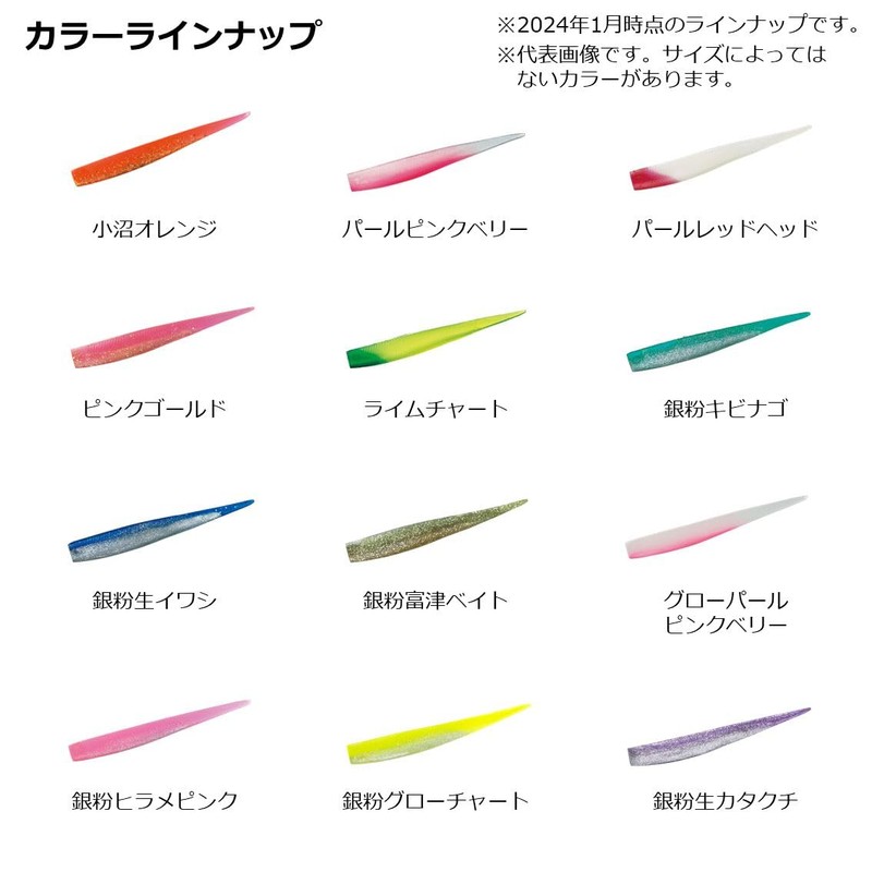 DAIWA Chivas Wind Worm Moissanite Middle Upper 4.2" Glow Pearl