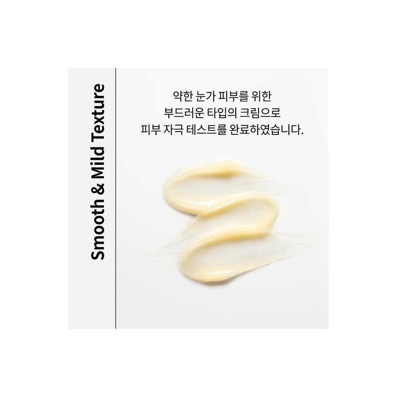 Propolis Essential Eye Cream 50ml / 프로폴리스 에센셜 아이크림 50ml