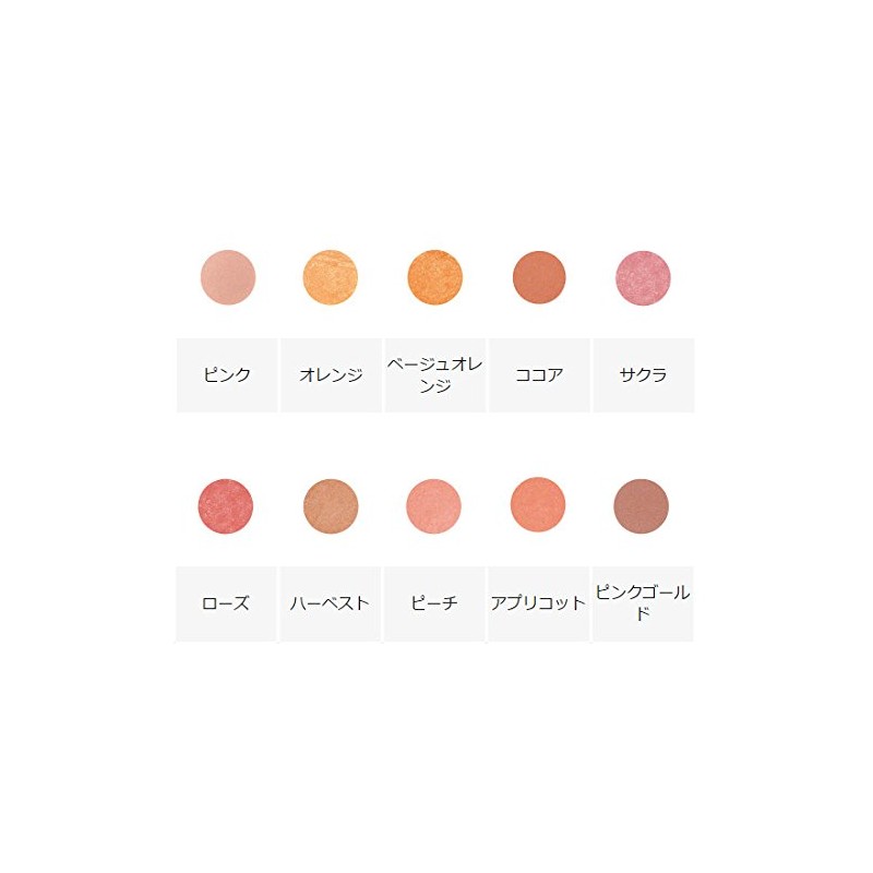 Only Mineral Blush Teak Powder