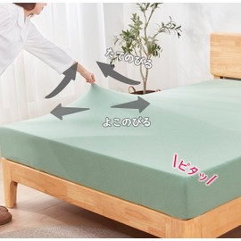 【Kation Fabric】Tametra Box Fitted Sheet, No Pilling, Stretchy Fit, Elastic Fit, Sold Individually, T-Shirt Material, All-Season, Wrinkle-Resistant, Skin-Friendly Sheet/Bed Sheet/Bed Cover/Mattress