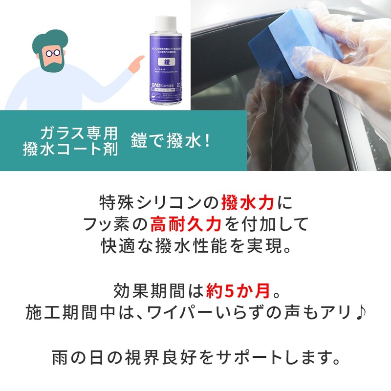 Armor Yoroi (with sponge) Yoroi