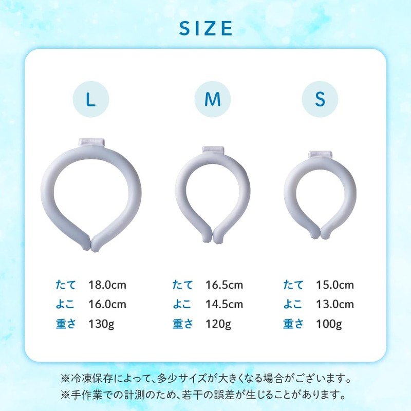 Neck Cool Ring, 60°F (28°C), Neck Cooler, Cooling Sensation, Ice