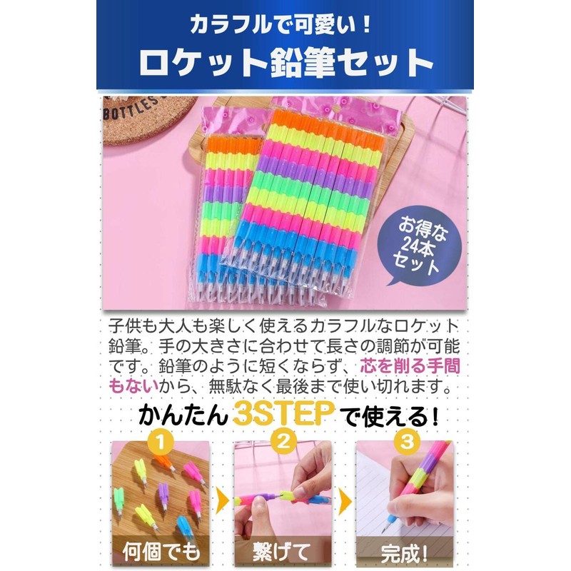 fogman 24 Pcs Colorful Pencil Pencil Pencil Gift Stationery 2B