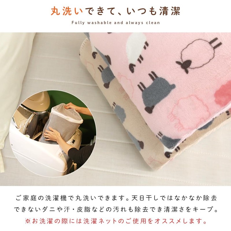 Revel Blanket Throw Blanket Sheep Pattern Blanket 2 Piece Set