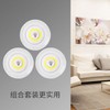 Garosa COB Smart Wireless Remote Control Night Light Decorative Mini