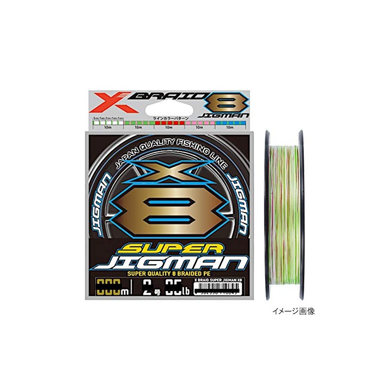 X-Braid Super Jigman X8 200m No. 0.8 16lb 5 Colors