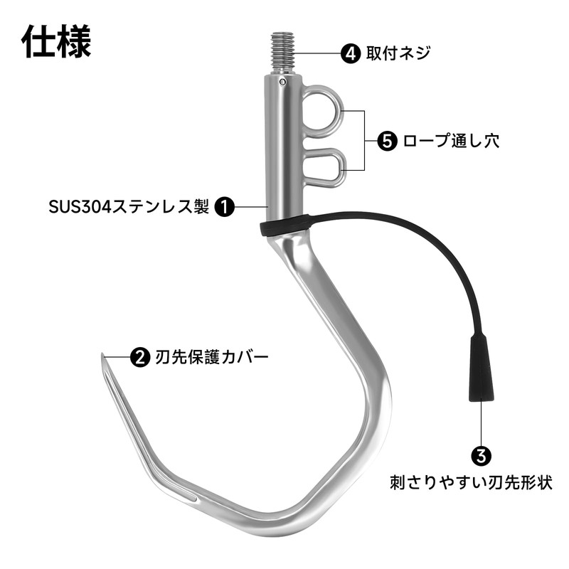 SANLIKE ギャフ 大魚釣り ステンレスギャフ フック先端 クエ ヒラマサ 青物 石鯛 磯釣り