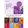 REYS Whey Protein, Supervised by Reimei Yamazawa, 1kg, Made in