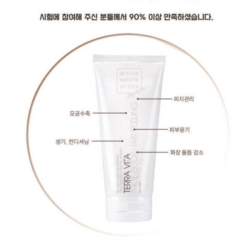 MBK MBECA MBK Terravita Volcanic Soil Pore Pack 150ML +