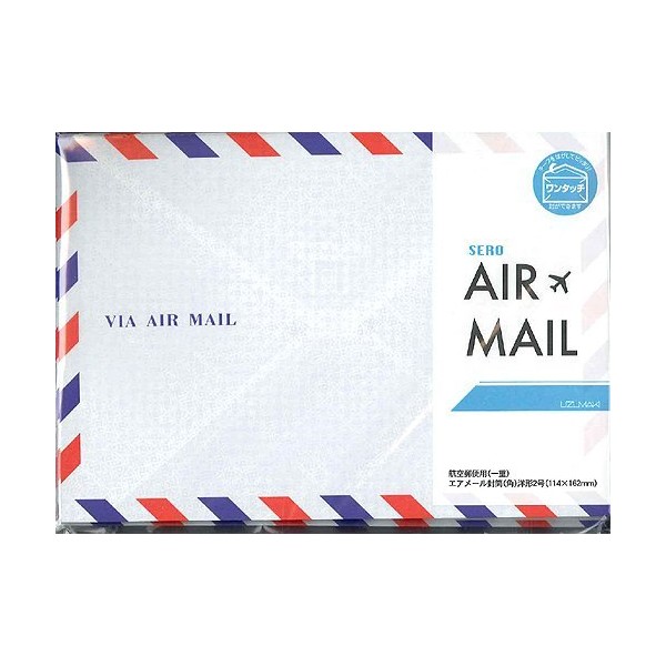 Uzumaki Air Mail Envelopes, Western Type No. 2, Pack of