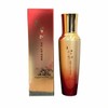 Hyoyeon Jayang Jin Cream 50ml Eye Cream Set Moisturizing Balm