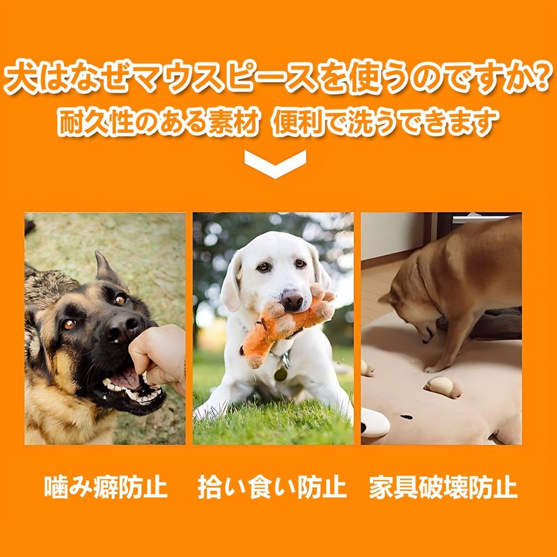 Muzzle, Mesh, Dog Muzzle, Small Dog, Muzzle for Dogs, Drinking