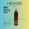 HEADS PROFESSIONAL BOTAMIX HAIR TONIC 120ML