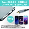 Beat-Sonic (Beat-Sonic) Mirroring Adapter USB Type-C Exclusive MA01A