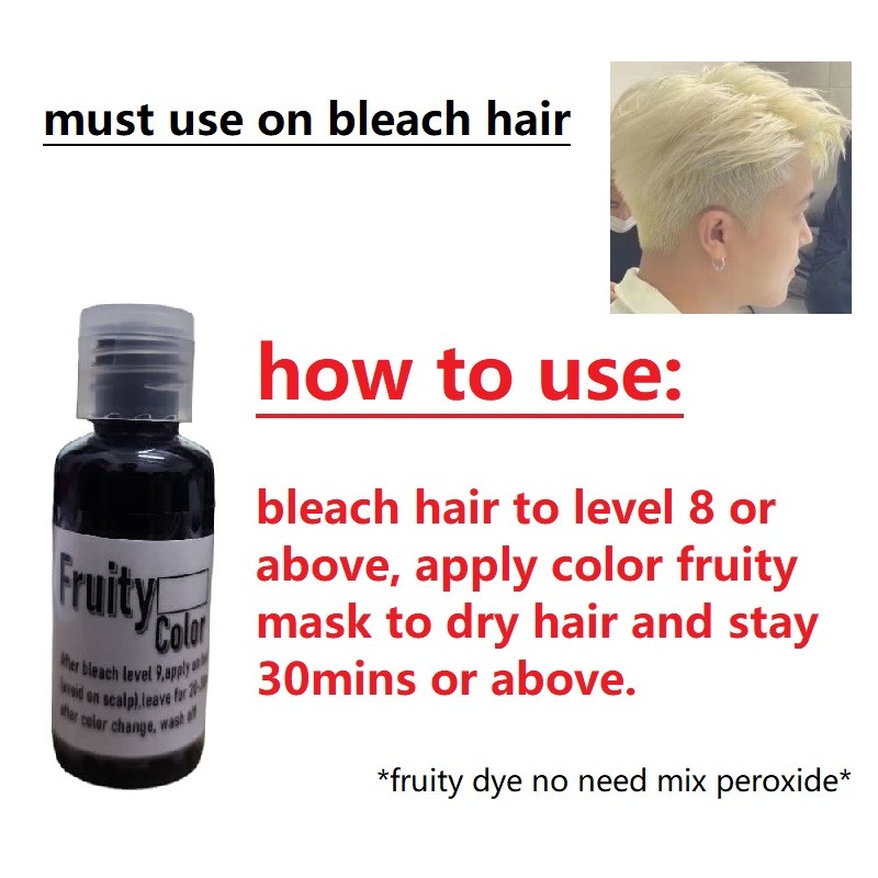 【repack 100ml only】222 Matt Green Blonde fruity hair color 闷青护发果泥果酸