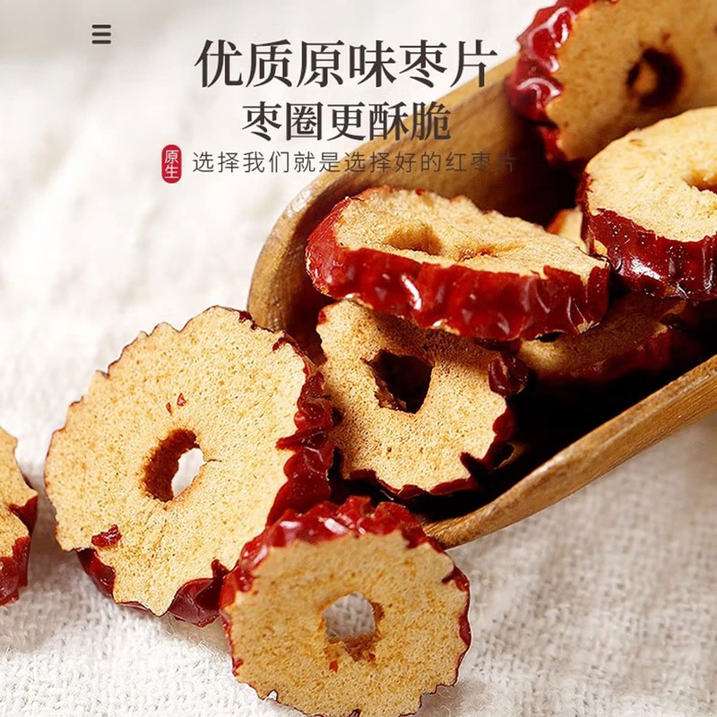 dried red dates Sweet Crispy Dates 9.87oz/280g Jujube slices Jujube