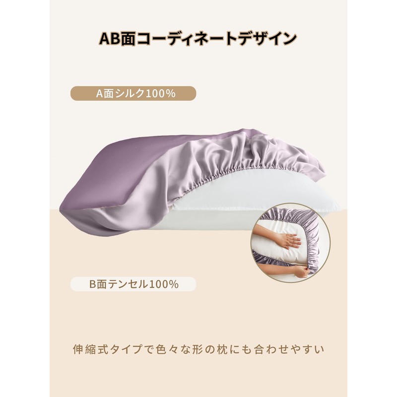 THXSILK Silk Pillow Cover, One Side 100% Silk, Back with