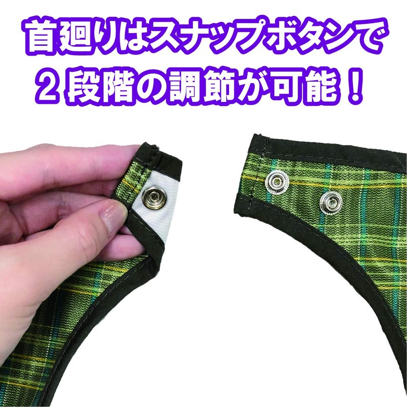 Bamboo Tiger Human Care Sofrapiren Apron Check 2-Way Green