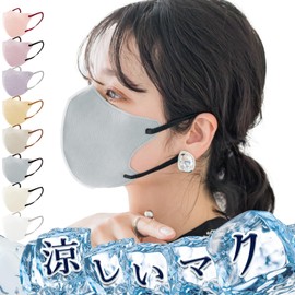 マスク13枚×4パック【ノーズカット改良済・息しやすい】お徳用52枚 大容量 3Dマスク【適格請求書発行事業者】不織布マスク 定番マスク 立体マスク 血色マスク バイカラー マスク カラー 立体 くちばし 使い捨てマスク ３D マスク 小顔 チークマスク 耳が痛くならない カラーマスク (バイカラー, アイスグレー)