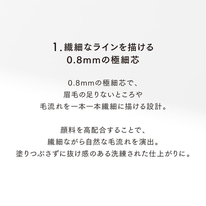 Lunasol Modeling Eyebrow Pencil 01 Dark Ash