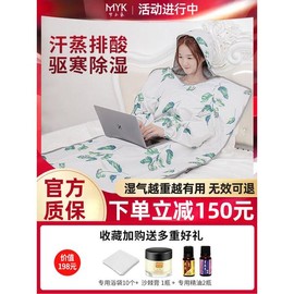 BDM 비디엠 찜질함 가정용 습기와 제거 찜질복으로 무독산자 미용실 찜질팩 추위를 전용 산성담요 [[소매후드스타일]플라워스마트버전+60샤워백] Bidium Heating Pack Home Moisture and Dehumidification Thermal Suit Non-Toxic Salon Heating Pack Cold-Exclusive Acid Blanket [[Sleeve Hood Style] Flower Smart Version + 60 Sh