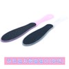 Heart-shaped straight double-sided foot exfoliation / 하트 일자형 발밀이양면풋각질케어