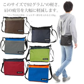 Shoebill Sacoche Bag, Shoulder Bag, Nylon, Waterproof, Mountain Climbing, Outdoor Activities, Lightweight, yellow sky blue
