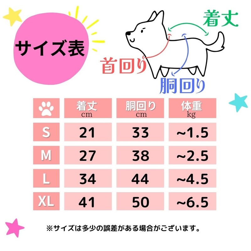 PetGround Cat Postoperative Clothes Female Male Easy to Put On