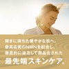 Mirai Dakara FACE RICH SKIN Cream (NMN Formula), Aging Care,