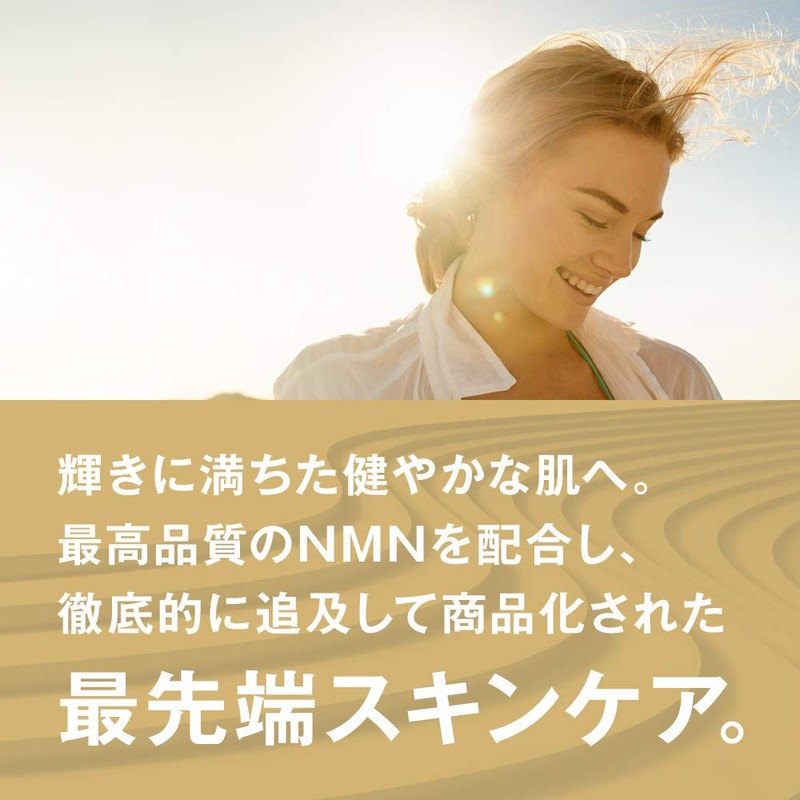 Mirai Dakara FACE RICH SKIN Cream (NMN Formula), Aging Care,