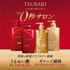 TSUBAKI Premium Moist Shampoo Bottle, 17.3 fl oz (490 ml)