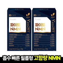 Chong Kun Dang Benviti Phyto NMN 30 Sheets 2 Boxes Quercetin Berberine Film-Type Delivery Guaranteed / 종근당 벤비티 파이토 NMN 엔엠엔 30매 2박스 퀘르세틴 베르베린 필름형 도착보장