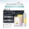 Fractional CC Needle Mask C + Needle Serum CX4 Beauty