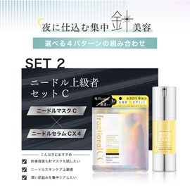 Fractional CC Needle Mask C + Needle Serum CX4 Beauty Needles, 600,000 Pieces, Made in Japan, Vitamin C, Glutathione