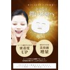Face Pack feisumasukupakku Herb No. Top Korea Cosmetics green