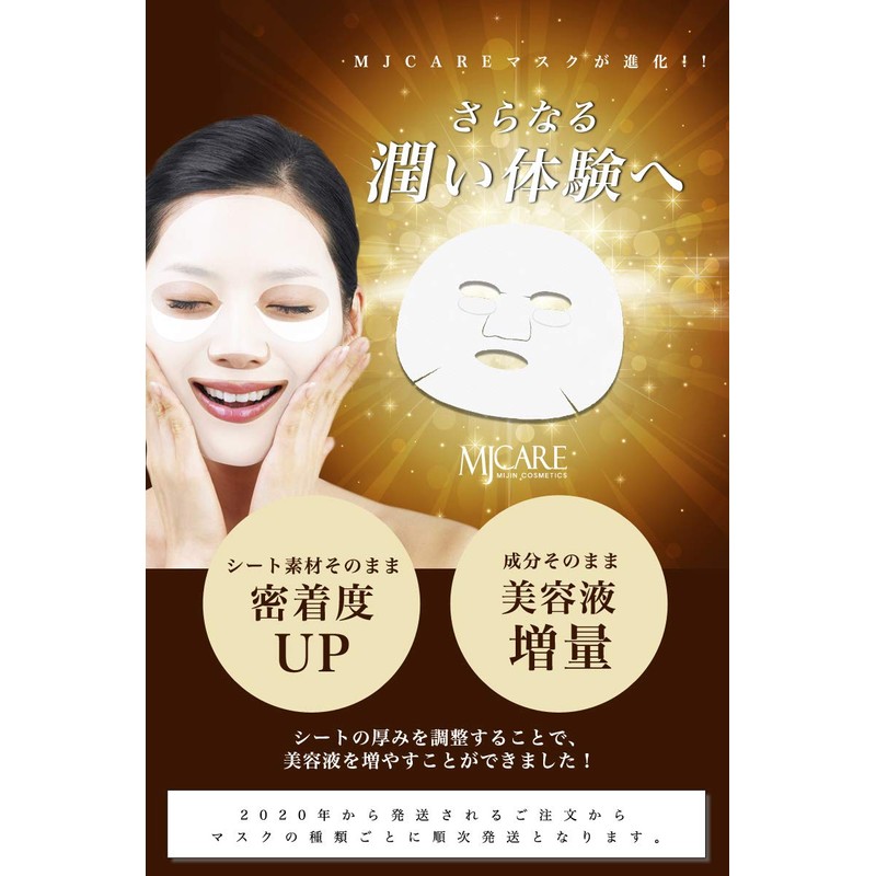 Face Pack feisumasukupakku Herb No. Top Korea Cosmetics green
