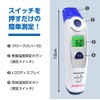 JPD-FR100+ Ear Infrared Thermometer, Jumper, Blue