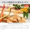 Sakagen 23382 Craft Shears, Mini Flower Makeup, Electroless Nickel Plating,
