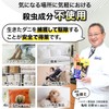 LEC Balsan H00390 Dust Mites Trap Sheet Danino (4 Pieces)