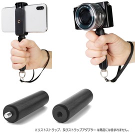 Tripod Extension Rod Height Joint Connection Adapter Camera Shooting Video Hand Grip Monopod Reduction Hand Shake Handy Monopod 1/4 Screw Hole Aluminum 1/4 Inch CR-MHG