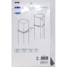 Shinei Bussan HSC-10 Belt Protective Cover