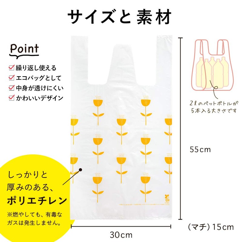 Nexta Portable Plastic Bags, 3.1 gal (15 L), Pack of