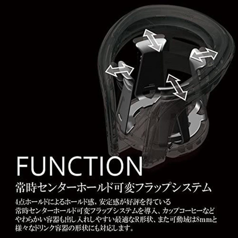 Carmate Quattro Series DZ374 Quattro X Car Drink Holder, Carbon