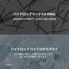 VT COSMETICS RetiA Leedol S 100 2-Step Hydrogel Mask