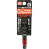 SK11 2-Way Universal Socket Adapter SSA-3U Red Drive: 0.37 inch
