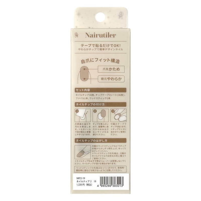 BN Nairutiler Nail Tear 2 NRT2-19 (Nail Tips 30 pieces