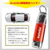 AutoGo Emergency Escape Hammer, Labor Saving, Compact, One Second Escape