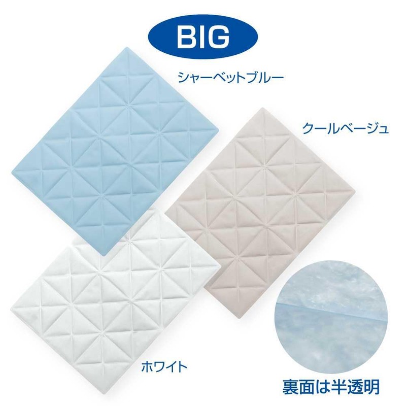 U-COOL Ice Pad, Prevents Stuffiness for Backpacks, Commuting to Work