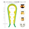 opener, jar lid opener, jar lid opener, multi-function 4-in-1 lid