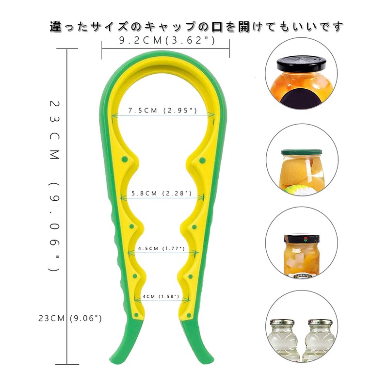 opener, jar lid opener, jar lid opener, multi-function 4-in-1 lid